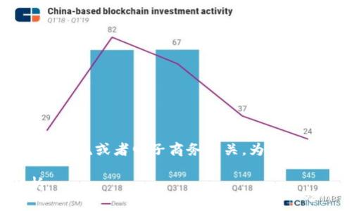 特派(B特派)这个关键词在某些用户中可能与快递、物流或者电子商务相关。为了符合大众用户的搜索习惯和,我将设计如下和关键词。
特派平台的身份验证机制详解:安全性与流程解析