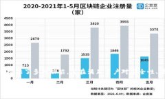 比特派官钱包 是一种流行的加密货币钱包，专为
