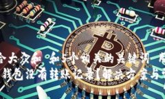 思考一个符合大众和 和5个相关的关键词 用逗号