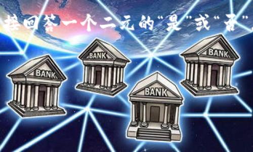 特派的概念通常涉及到特别指定或授权的人员或机构,在一些情境中,尤其是涉及外交、商业或特定项目时,特派的方式和手段可能会被应用到国外。但“特派”是否在国外使用,确切地说,需要根据具体的国家、行业及其文化背景来进行分析。
如果你对特派在国外的使用场合、形式和法律规定等感到好奇,我可以围绕这一主题展开讨论,但不是直接回答一个二元的“是”或“否”。
以下是我为这个主题拟定的和结构:
特派制度在国外的应用与影响