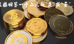 特派的概念通常涉及到特别指定或授权的人员或
