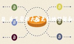 特派导入钱包怎么弄是一个当前许多用户关注的