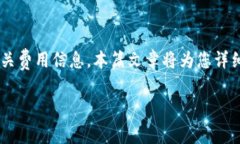 特派钱包是现代数字交易中一个广受欢迎的电子