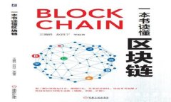 比特派换现金多久到？详解交易速度及注意事项