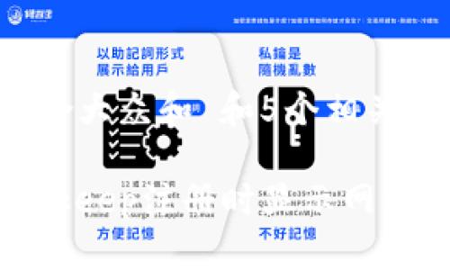 思考一个符合大众和 和5个相关的关键词:
如何解决Bitkeep注册时显示网络异常的问题