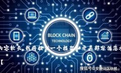 以下是符合大众和的内容。请注意，由于生成的