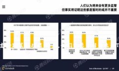 特派是否能够转移到TRC20的具体情况取决于该平台