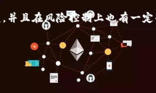 比特派借贷作为一种新兴的数字货币借贷方式，近年来引起了越来越多用户的关注。它在便捷性、透明度和去中心化等方面具有独特的优势，适合希望利用数字资产进行融资的投资者。通过这一平台，用户不仅可以借出或借入资金，还能享受到比特币等数字资产的增值潜力。

比特派借贷的运作模型主要是通过智能合约进行交易，使得整个过程自动化并减少人为干预。这种方式确保了各方的利益，并且在风险控制上也有一定的保障。用户在使用这一平台时，可以根据自身的需求选择不同的借贷方案，以最佳方式配置自己的数字资产。

以下是对这一概念的详细解读，包括它的优势、风险以及使用建议等方面。

比特派借贷：新兴数字资产金融的选择