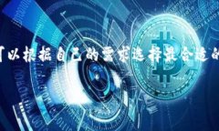 特派矿工费代付的转账方式一般可以通过几种渠