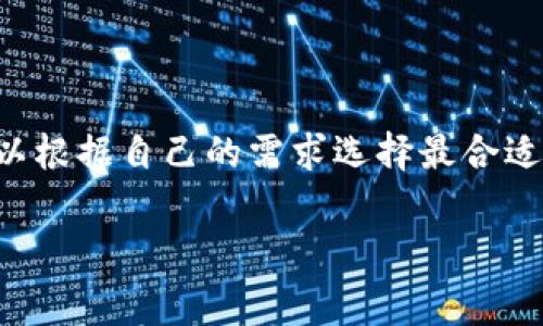 特派矿工费代付的转账方式一般可以通过几种渠道进行。这些渠道各具特点，不同的用户可以根据自己的需求选择最合适的方法。下面我将详细总结一下如何转账特派矿工费代付的操作步骤，以及常见的相关问题。

特派矿工费代付转账指南：实现高效安全的手续费支付