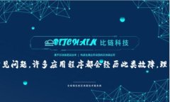 特派可能是一种即时通讯或社交媒体应用，而“