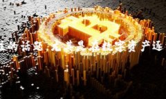 bk钱包与tp钱包的同步方法是许多用户关注的话题