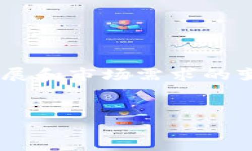 区块链对金融的好处是近年来金融科技领域的重要话题。随着技术的不断发展和市场需求的变化，区块链技术在金融行业的应用越来越广泛。以下是本篇文章的相关信息：


区块链如何变革金融行业？探索其带来的好处