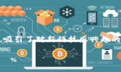 区块链游戏和宠物的结合正在迅速成为一种新兴