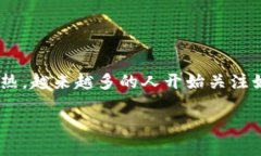 特派钱包（B Wallet）是一款受到用户广泛关注和信