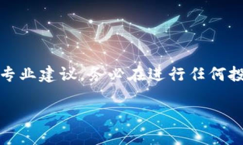 请注意:以下内容为示例,并不构成投资建议或其他专业建议。务必在进行任何投资或资产转移前,进行充分的研究和咨询专业人士。
比特派资产转移教程:轻松管理你的数字资产