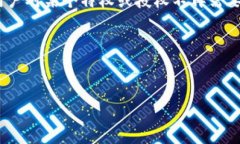 特派消除授权可以指的是一种特定的操作或流程