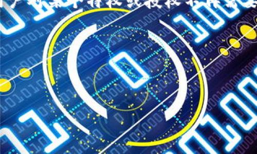 特派消除授权可以指的是一种特定的操作或流程，在某些场景下，如软件、应用、或某些特定系统中，需要撤除某种权限或访问权。当用户对某个特权或授权不再需要或希望停止时，就可能会涉及到特派消除授权的操作。许多应用程序、系统或服务提供了这样的功能，以保障用户的数据安全和隐私。

以下是根据您的要求创建的内容结构：


完全指南：如何有效进行特派消除授权