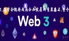   互联网金融与区块链技术的竞争态势分析 /  g