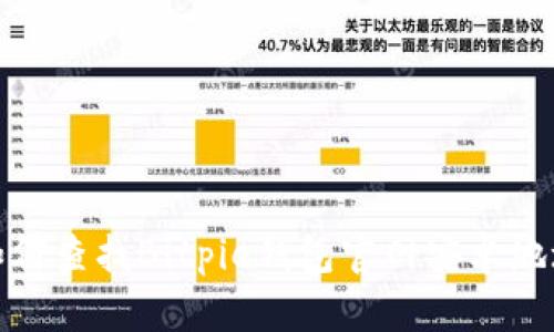 如何查找Bitpie钱包官网安卓地址
