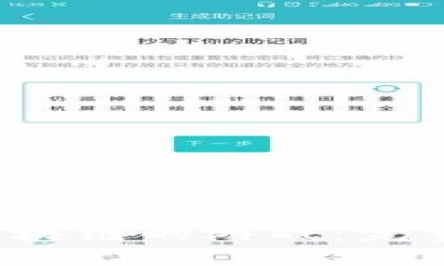  如何玩儿区块链的游戏：完整指南与技巧