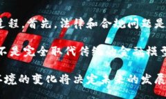 carefully-composed  金融头条区块链：如何改变投资与