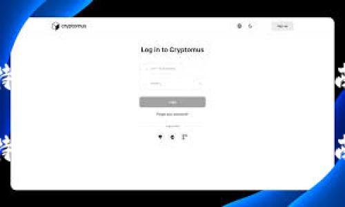 如何通过比特派免费领取糖果？详细指南与注意事项

如何通过比特派免费领取糖果？详细指南与注意事项