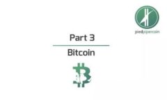 比特派（BitPie）钱包详解及其在ETH交易中的应用