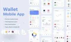 比特派钱包TRX能量获取指南
