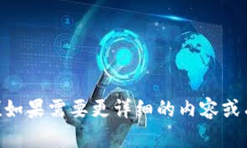 特派一般是指针对特定任务或目标而进行的派遣。以下是12个与“特派”相关的字词：

1. 特别
2. 派遣
3. 任务
4. 指令
5. 目的
6. 负责人
7. 调整
8. 计划
9. 评估
10. 反馈
11. 协作
12. 执行

希望以上信息对你有所帮助！如果需要更详细的内容或有其他问题，请告诉我！