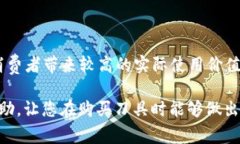   在哪里购买B特派刀锋？ /  guanjianci B特派刀锋