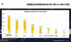 比特派钱包怎么转到交易所？详细步骤与常见问