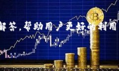 特派官网下载app苹果手机版是一个旨在满足用户