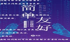    如何BitP更新系统的时间和效率  /  guanjianci  B