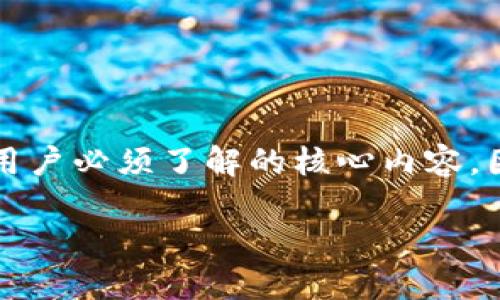 比特派钱包是一个用户友好的数字货币钱包，支持多种加密货币的存储和交易。生成私钥是每个比特币用户必须了解的核心内容，因为私钥是控制你资产的一把钥匙。下面我将为你详细讲解如何在比特派钱包中生成私钥和相关的知识。

比特派钱包私钥生成与管理指南