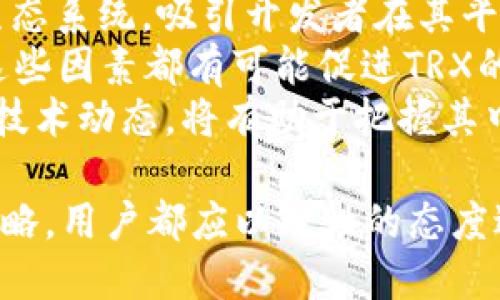    如何购买B特派TRX：一步步指南  / 

 guanjianci  B特派, TRX, 购买, 数字货币, 投资  /guanjianci 

在数字货币的世界中，TRX（波场币）是一种受到广泛关注的数字资产。而B特派（Bit派）作为一个新兴的数字货币交易平台，吸引了许多希望参与数字货币投资的用户。那么，如何在B特派上购买TRX呢？本文将为大家提供一个详细的指南，帮助你顺利完成这一过程。

什么是TRX（波场币）？
TRX（波场币）是由波场基金会发行的数字货币，主要用于其去中心化的内容共享平台。波场的目标是为全球用户提供一个自由、高效、安全的内容生态系统。通过使用TRX，用户可以对内容进行购买、点赞、评论等操作，同时也能通过持有TRX获取项目的分红。
TRX的技术基础是基于区块链，利用智能合约能够实现分布式应用（DApp）的开发。自从2017年首次上线以来，TRX持续吸引着投资者的目光，并且不断扩大其生态系统的影响力。

B特派（Bit派）是什么？
B特派是一家新兴的数字货币交易平台，提供多种数字资产的交易服务，包括比特币（BTC）、以太坊（ETH）、波场币（TRX）等。B特派以其用户友好的界面、丰富的功能和相对安全的交易环境而受到初学者和老手的青睐。
在B特派交易平台上，用户可以通过简单的操作实现数字货币的购买、出售和转换。此外，B特派还提供市场行情、资产管理等众多功能，旨在为用户提供全面的数字资产管理体验。

如何在B特派上购买TRX？
首先，购买TRX的过程相对简单，我们可以将其分为几个步骤如下：

h41. 注册和登录B特派账号/h4
访问B特派的官方网站，找到注册按钮。填写相关信息，包括邮箱、用户名和密码，并同意服务条款。注册成功后，你可以使用填写的邮箱和密码登录平台。

h42. 完成身份验证/h4
为了确保用户的交易安全，B特派通常会要求用户完成身份验证。根据系统的指引，上传所需的身份证明文件（例如身份证或护照）进行审核。通常这一过程会在几个工作日内完成。

h43. 充入资金/h4
在资金到账之前，你需要在B特派上完成资金的充值。B特派支持多种支付方式，包括银行转账、支付宝、微信支付等。选择适合自己的充值方式，按照提示完成充值操作。

h44. 找到TRX交易页面/h4
资金到账后，登录你的B特派账户，导航至交易页面。选择“现货交易”选项，找到TRX的交易对，例如TRX/BTC或TRX/USDT，点击进入交易界面。

h45. 下单购买TRX/h4
在TRX的交易页面，你可以根据实时市场价格填写你想要购买的数量和价格。点击买入按钮，系统将会执行你的订单。等待订单成交即可。

h46. 查看你的数字资产/h4
订单完成后，你可以在资产管理页面查看你的TRX余额，确保购买交易成功。

可能相关的问题

1. B特派的交易安全性如何？
交易安全性是每一个数字资产投资者最关注的问题之一。B特派为保护用户资金采取了多种安全措施，包括双重认证（2FA）、冷钱包存储、SSL加密等。双重认证要求用户在登录和交易时提供额外的认证信息，使得账户更难被破解。
同时，B特派还采取了冷钱包存储技术，将大部分用户资金存储在离线环境中，以降低黑客攻击风险。SSL加密技术则确保用户的交易数据和个人信息不会被泄露。这些措施使得B特派在提供安全交易环境方面具备一定的优势。
然而，尽管B特派采取了各种安全措施，用户仍需提高警惕，定期检查自己的账户安全，避免在公共网络环境中进行交易，同时也要对来自不明来源的链接和信息保持警惕。

2. 如果我购买的TRX出现亏损，该怎么办？
在数字货币的市场上，价格波动是非常常见的。如果你发现自己购买的TRX出现亏损，首先要冷静分析市场趋势、项目的基本面等因素。通过分析是否存在项目的长期价值，可以判断是否需要持有或止损。
你可以选择要么继续持有TRX，期待其后续市场表现，尤其是如果你对波场的生态系统和发展前景持乐观态度；要么在合适的价格点选择止损，尽量减小损失。此外，了解其他市场参与者的观点和分析也能够为你决策提供帮助。
重要的是，投资数字货币存在风险，任何决策都应基于充分的信息和个人的投资理念。建议分散投资而不是将所有资金都投入一种数字资产，以降低整体风险。

3. B特派是否支持TRX的提现功能？
是的，B特派支持用户将TRX提现到他们的个人钱包或其他平台账户。提现流程通常很简单，用户登录B特派账户后，找到提现选项，输入要提现的数量和目标地址，然后确认即可。但是，请注意每笔提现可能会收取一定的手续费，具体费用标准可以参考B特派的官方网站。
在进行TRX提现时，务必仔细核对目标地址，以免因地址填错导致资金无法找回。此外，提现速度通常较快，但在高峰时段，提现可能会略有延迟。用户应保持耐心，若超过规定时间仍未到账，可联系B特派的客服进行查询。

4. 如何选择合适的TRX交易对？
选择合适的TRX交易对可以影响你的交易体验和成本。在B特派上，用户可以选择以USDT、BTC等不同数字货币作为交易对。一般来说，选择交易量大的主流交易对（如TRX/USDT或TRX/BTC）会有更高的流动性，这样可以减少买入或卖出时的价格滑点。
另外，选择合适的交易对也要考虑你的资金来源。如果你持有BTC，你可以选择TRX/BTC交易对；若是持有USDT，优先选择TRX/USDT。不同交易对所需支付的交易手续费可能不同，因此在交易前建议查看相关信息比较。
最后，不论选择何种交易对，都应考虑自己的投资目标、风险承受能力以及市场动态，有必要时做进一步的市场分析和咨询，帮助做出明智决策。

5. TRX的未来发展潜力如何？
TRX作为波场的底层资产，其未来发展潜力与波场生态系统的发展息息相关。目前，波场积极构建去中心化应用（DApp）生态系统，吸引开发者在其平台上创建应用。DApp的增加将直接影响TRX的需求，并为其价格提供支撑。
除了DApp的开发，波场也在全球范围内进行战略合作，以扩大其市场影响力。波场不断更新技术，以提升其平台的性能，这些因素都有可能促进TRX的价值增长。
然而，市场上数字资产的竞争也十分激烈，波场需要克服技术、政策等多方面的挑战。对于投资者而言，研究TRX的基础和技术动态，将有助于把握其中的投资机会。

综上所述，在B特派购买TRX的过程并不复杂，但应注意每一步的细节与安全。无论是交易的选择，还是面对市场波动的策略，用户都应以理性的态度进行投资，谨慎决策。希望通过本文的介绍，能够帮助到正在考虑投资TRX的用户，使他们更好地理解数字资产市场。