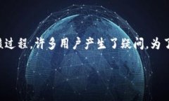 特派币是近年来在数字货币领域中备受关注的一