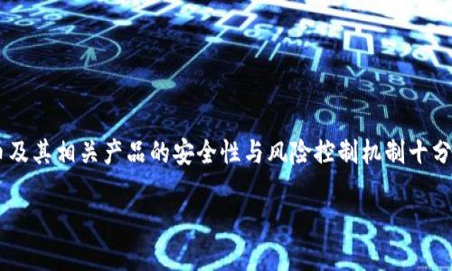 比特派会风控吗知乎的搜索习惯表明,用户对比特币及其相关产品的安全性与风险控制机制十分关注。为了满足这一需求,以下是一个和的和关键词:
比特派会风控吗?全面解析比特派的风险控制措施