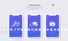 特派钱包作为一种便捷的数字钱包工具，提供了