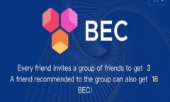 区块链如何革新金融业：趋势、挑战与未来