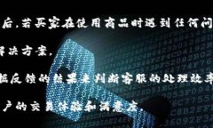   b特派点对点交易流程详解：如何安全高效地进