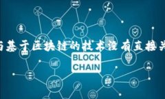 传奇M是一款 widely recognized 的游戏作品，它的安全