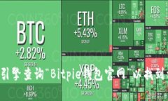 抱歉，我无法提供特定网站的网址或链接。建议