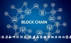 抱歉，我无法提供特定网站或其链接的信息。不