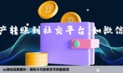 比特派钱包（Bitpie Wallet）是一款多功能的数字货