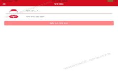 特派钱包是一个方便用户进行数字资产管理和转
