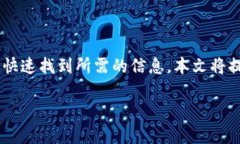 特派官网中文下载地址是许多用户在寻找软件时