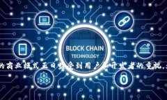 区块链游戏凭证怎么弄出来这个主题可以引起广