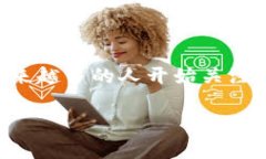 特派钱包是一款在数字货币领域广受关注的电子