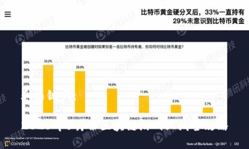 和关键词:
2023年5月份区块链游戏上线全攻略
